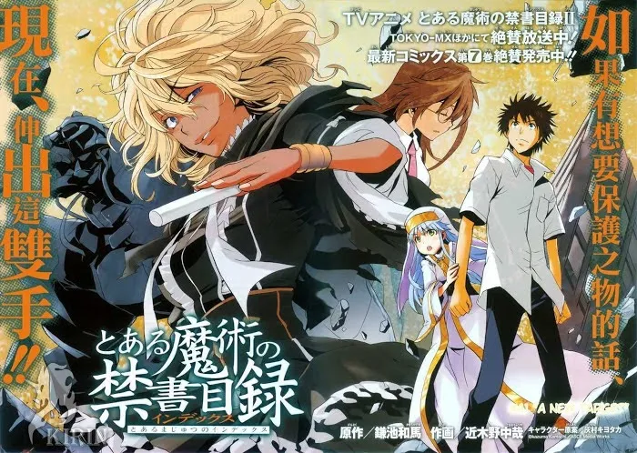 Toaru Majutsu no Index Chapter 41 page 2 - 