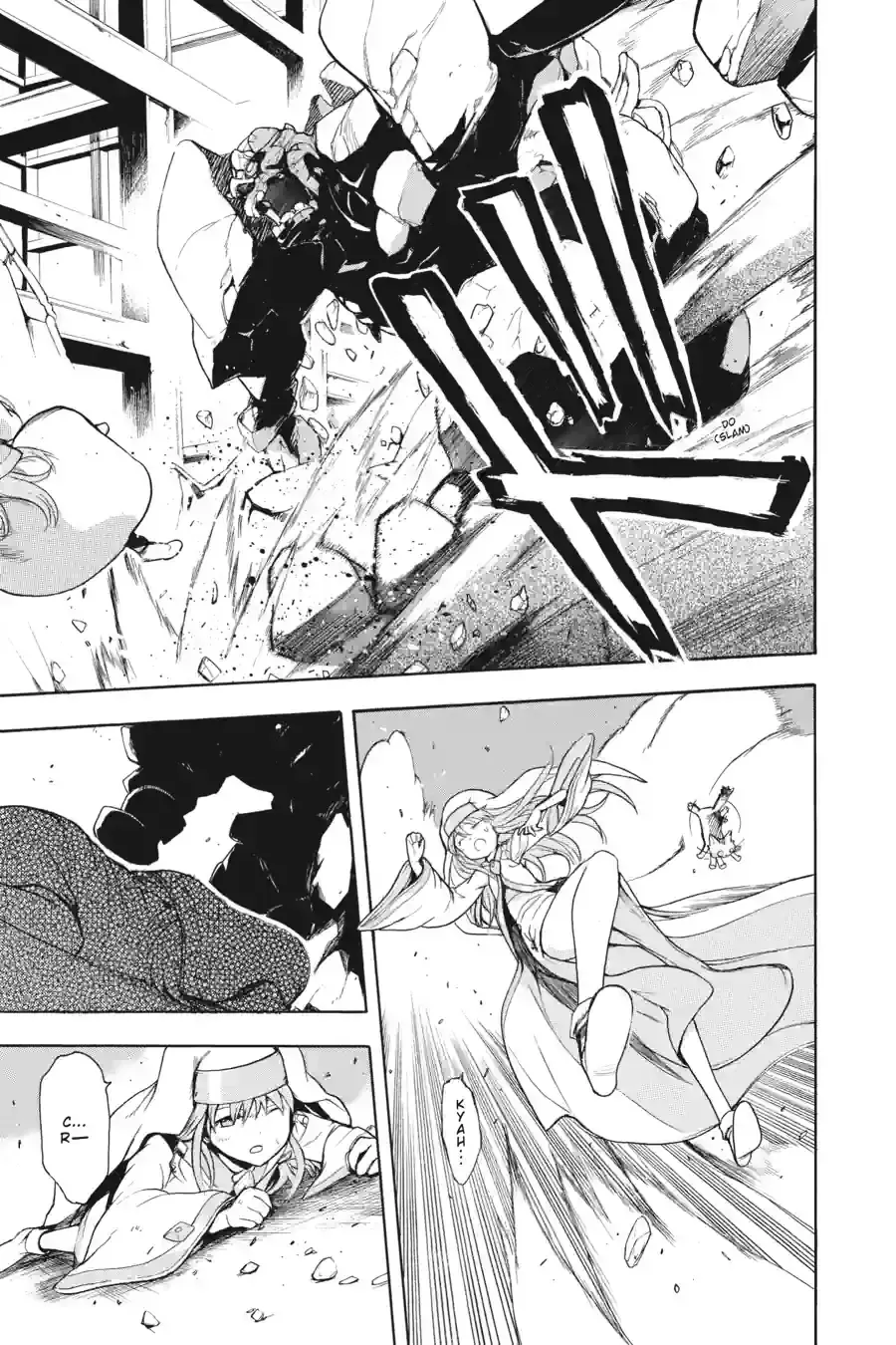 Toaru Majutsu no Index Chapter 42.1 page 11 - 