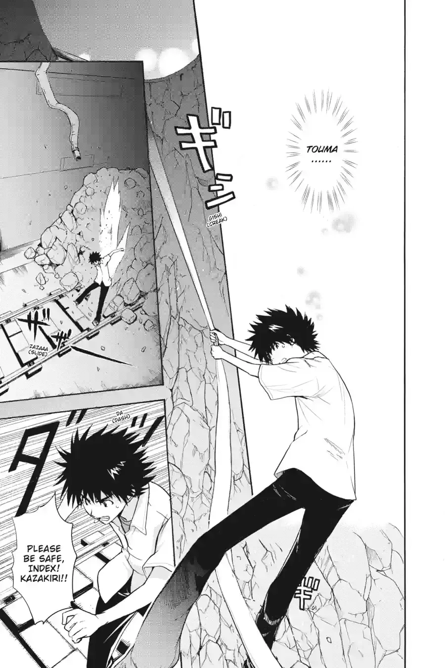 Toaru Majutsu no Index Chapter 42.1 page 13 - 