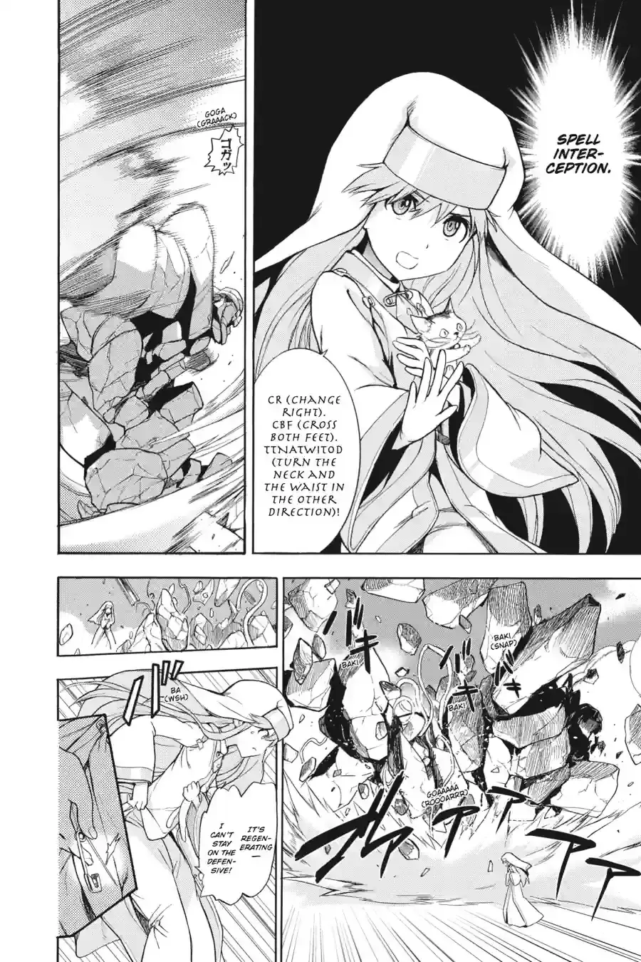 Toaru Majutsu no Index Chapter 42.1 page 8 - 