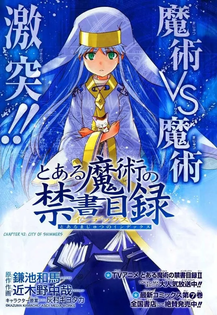 Toaru Majutsu no Index Chapter 42 page 2 - 