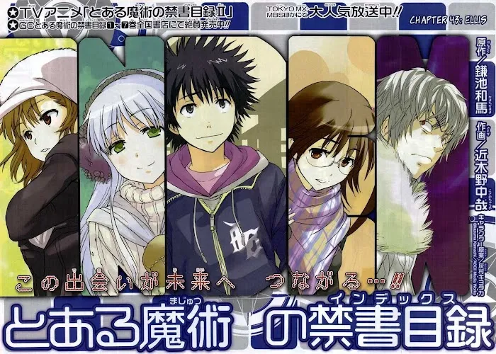 Toaru Majutsu no Index Chapter 43 page 2 - 