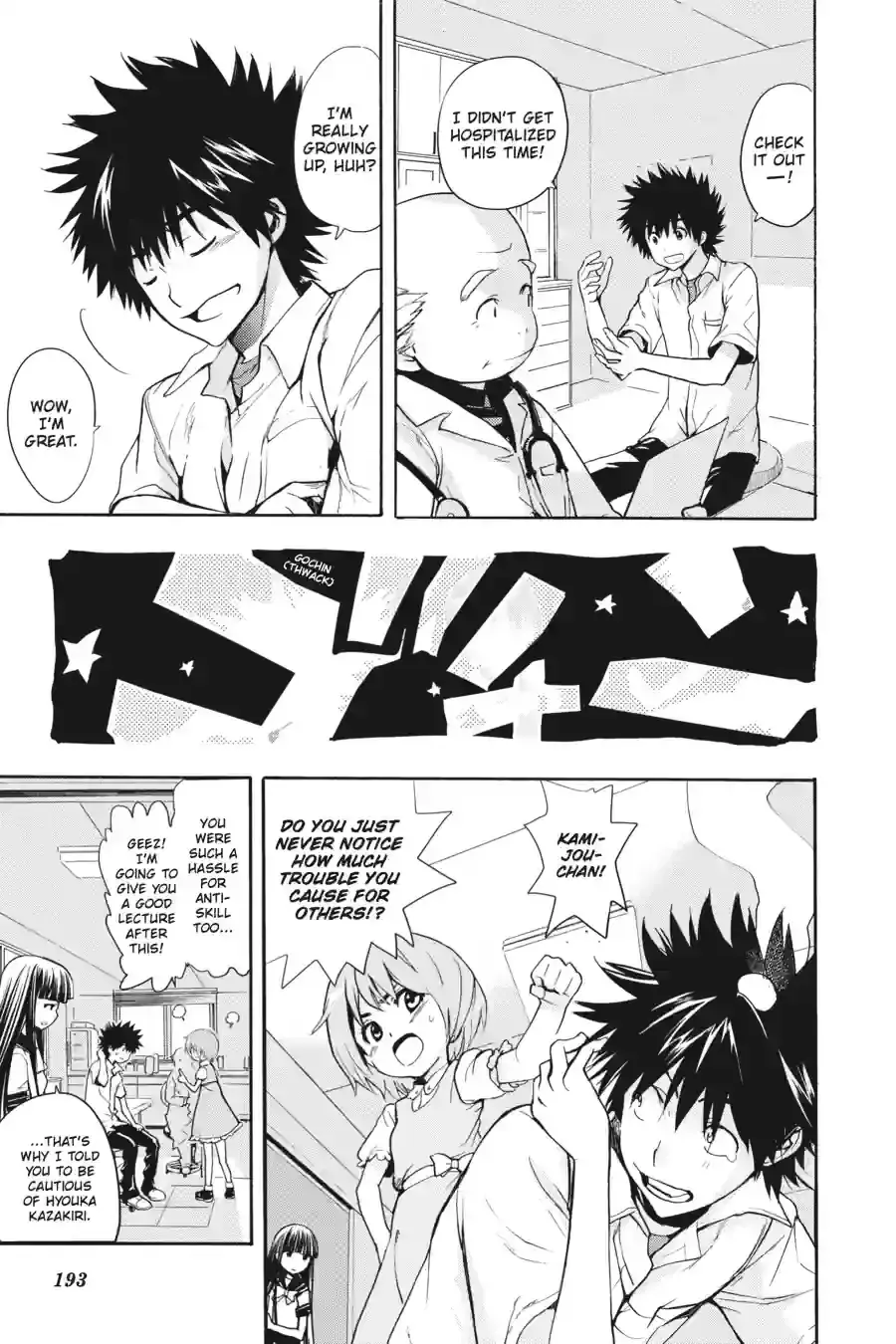 Toaru Majutsu no Index Chapter 44.2 page 1 - 