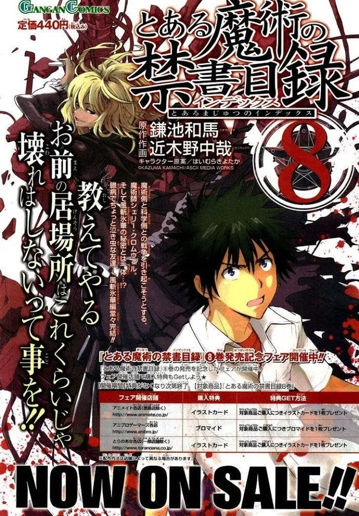 Toaru Majutsu no Index Chapter 47 page 2 - 
