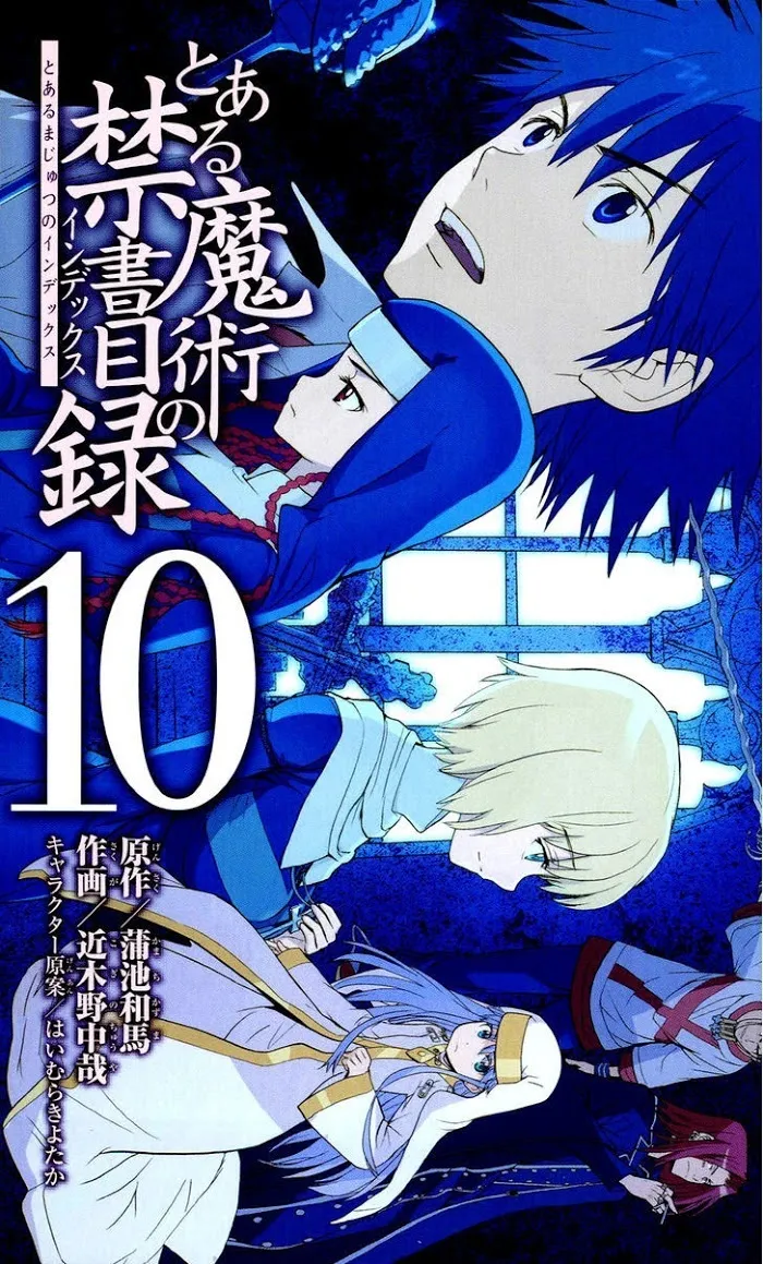 Toaru Majutsu no Index Chapter 51 page 3 - 