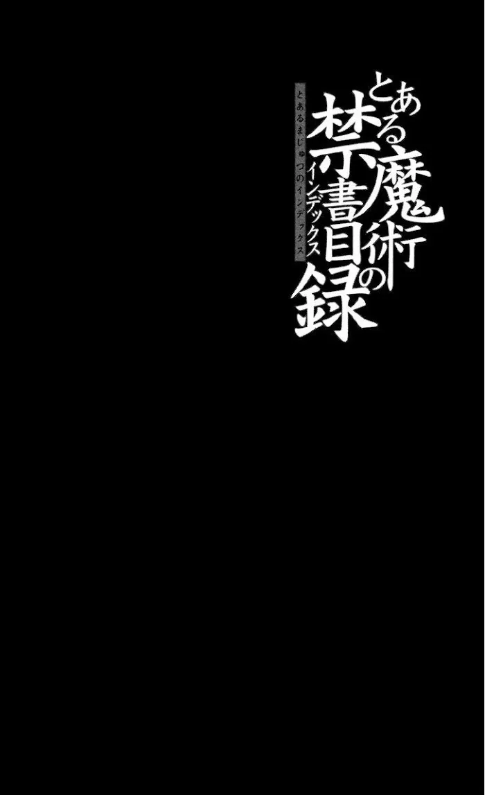 Toaru Majutsu no Index Chapter 53 page 3 - 