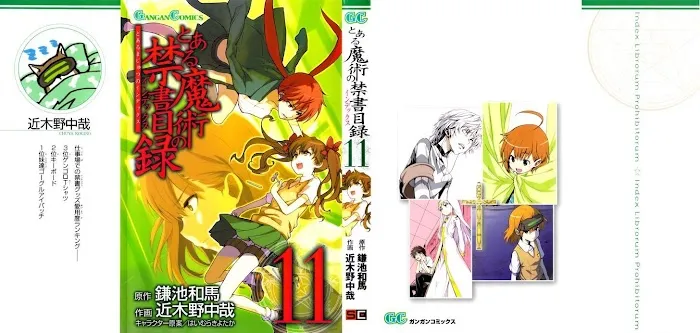 Toaru Majutsu no Index Chapter 58 page 1 - 