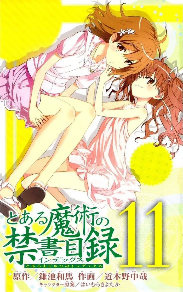 Toaru Majutsu no Index Chapter 58 page 2 - 