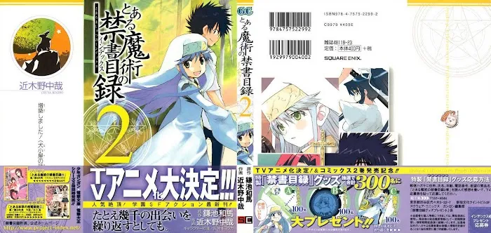 Toaru Majutsu no Index Chapter 6 page 2 - 