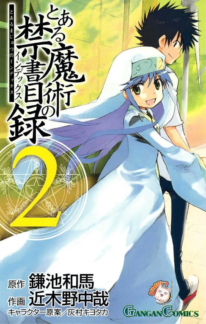 Toaru Majutsu no Index Chapter 6 page 4 - 