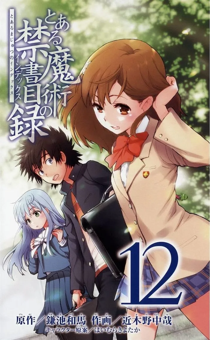Toaru Majutsu no Index Chapter 66 page 1 - 