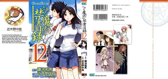 Toaru Majutsu no Index Chapter 66 page 2 - 