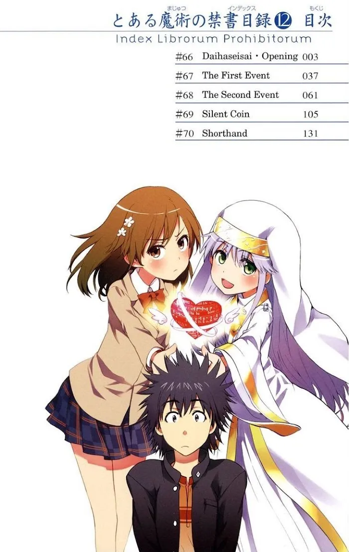 Toaru Majutsu no Index Chapter 66 page 4 - 