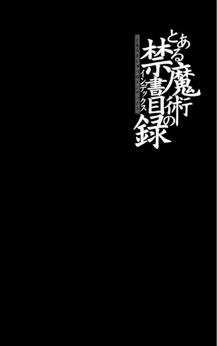 Toaru Majutsu no Index Chapter 66 page 7 - 