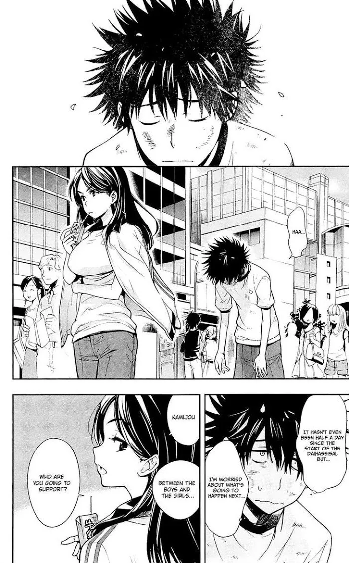 Toaru Majutsu no Index Chapter 69 page 4 - 
