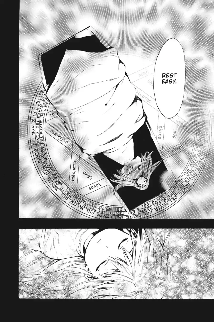 Toaru Majutsu no Index Chapter 7.1 page 11 - 