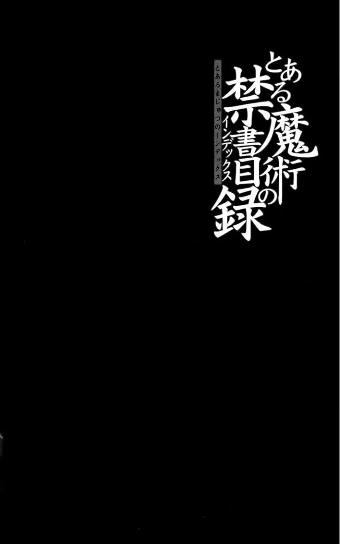 Toaru Majutsu no Index Chapter 73 page 35 - 