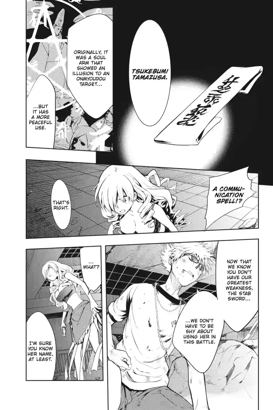 Toaru Majutsu no Index Chapter 77.1 page 2 - 