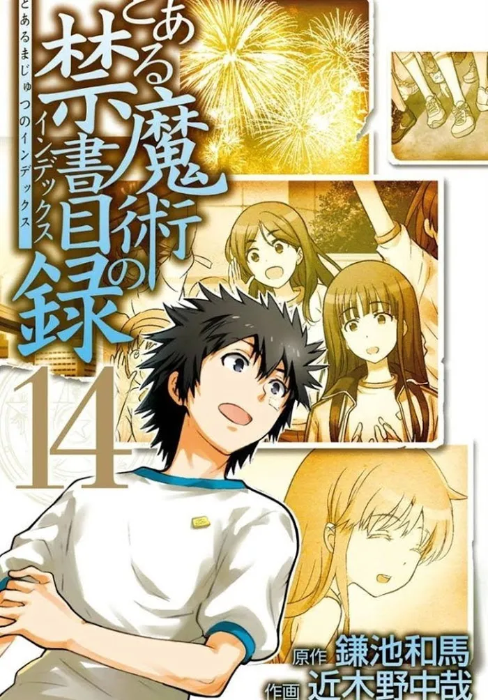 Toaru Majutsu no Index Chapter 78 page 1 - 