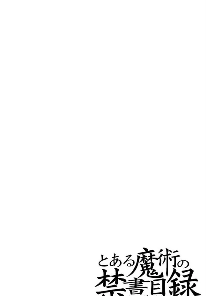 Toaru Majutsu no Index Chapter 78 page 2 - 