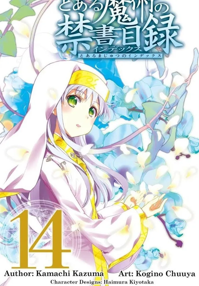 Toaru Majutsu no Index Chapter 78 page 3 - 