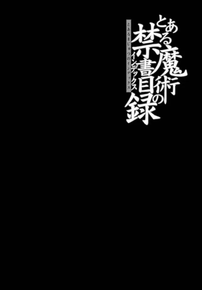 Toaru Majutsu no Index Chapter 78 page 7 - 