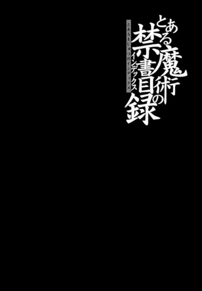 Toaru Majutsu no Index Chapter 82 page 23 - 