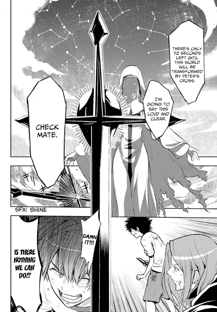 Toaru Majutsu no Index Chapter 84 page 6 - 