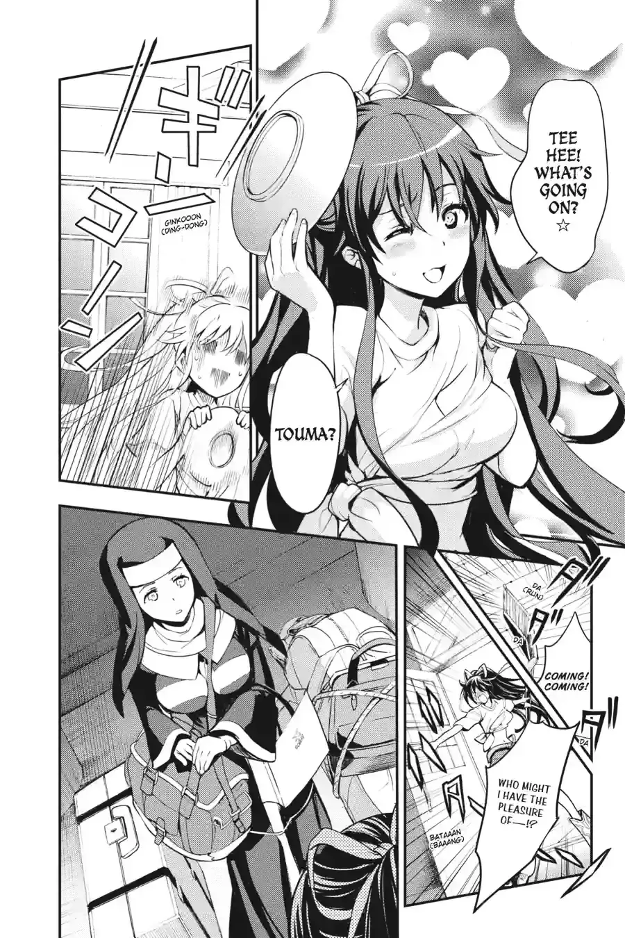 Toaru Majutsu no Index Chapter 96.1 page 15 - 