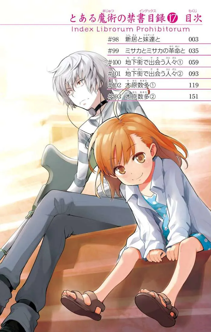 Toaru Majutsu no Index Chapter 98 page 4 - 