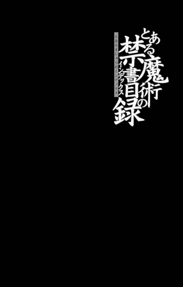 Toaru Majutsu no Index Chapter 99 page 3 - 