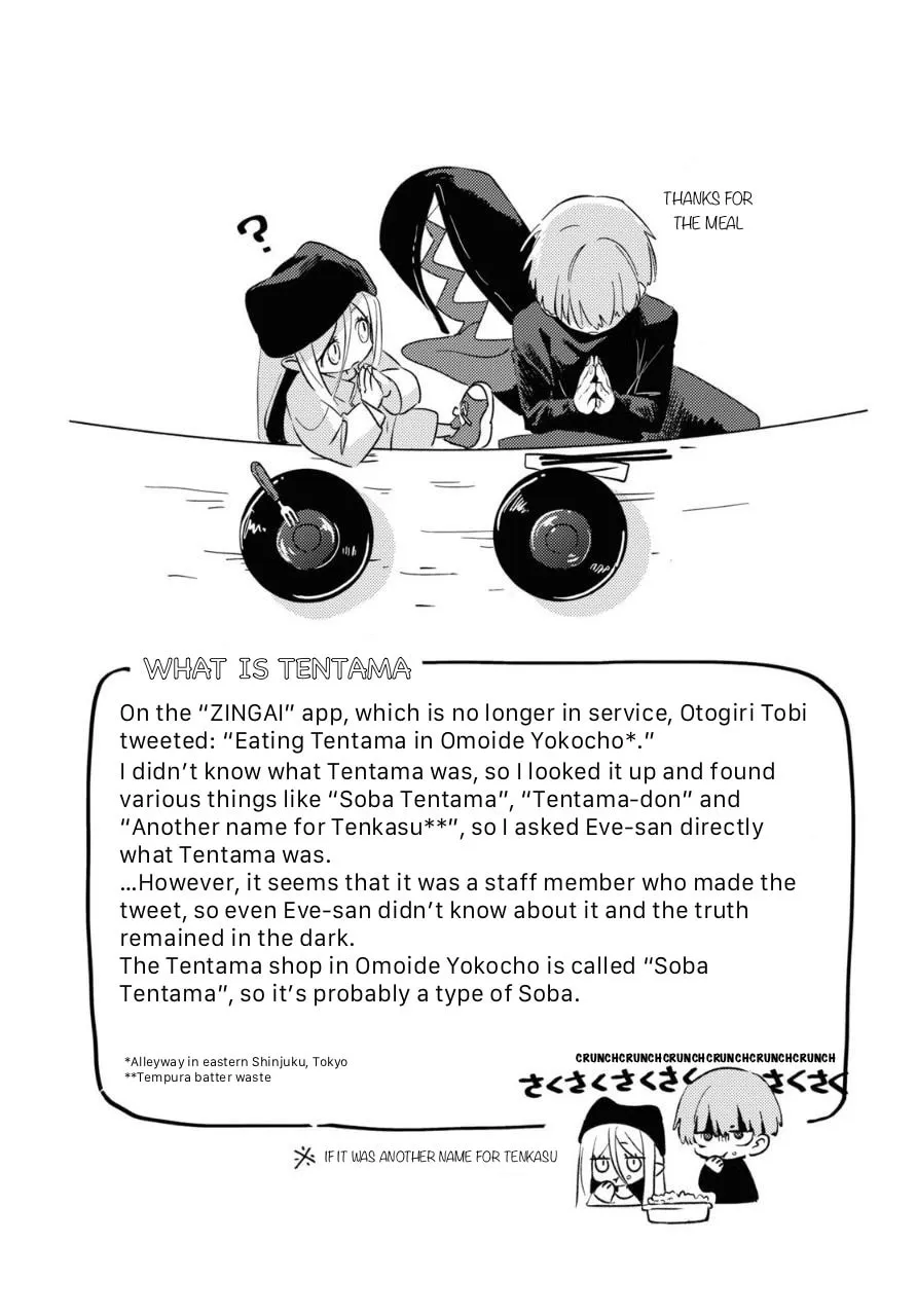 Tobi and Ryuuko Chapter 1 page 7 - 