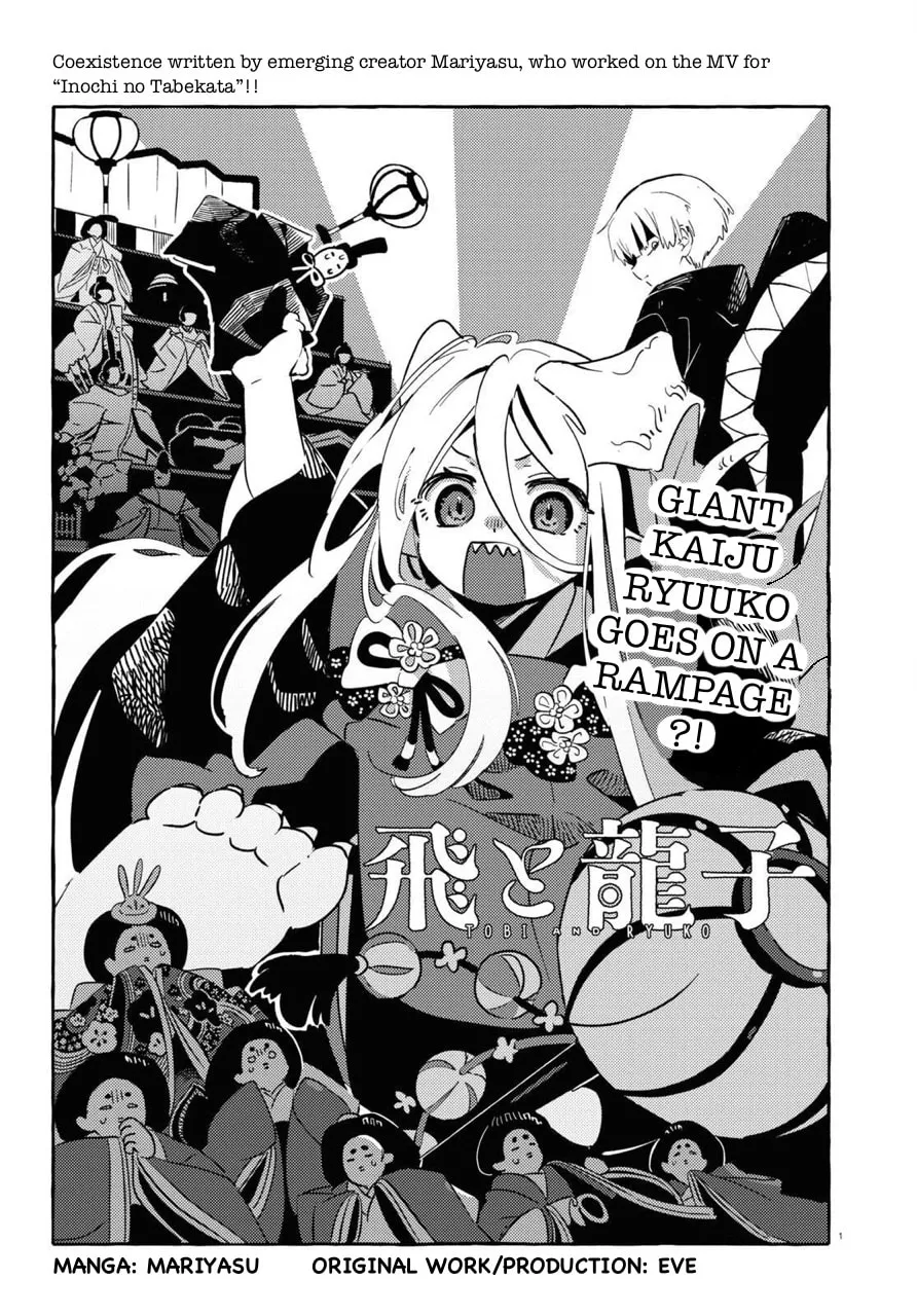 Tobi and Ryuuko Chapter 2 page 1 - 