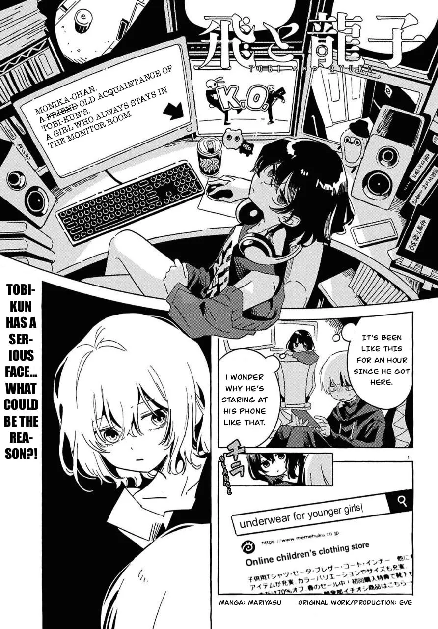 Tobi and Ryuuko Chapter 4 page 1 - 