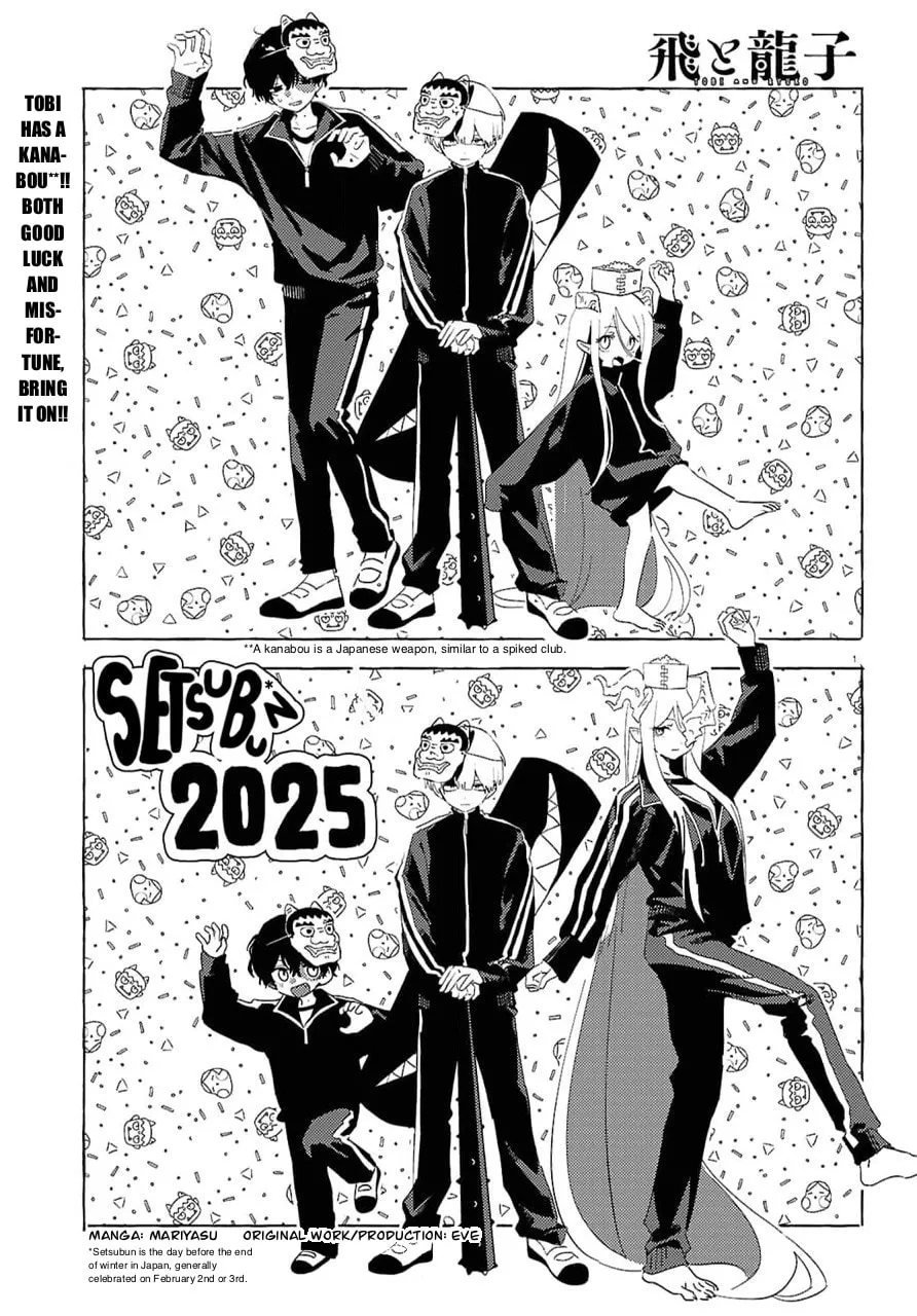 Tobi and Ryuuko Chapter 8 page 1 - 