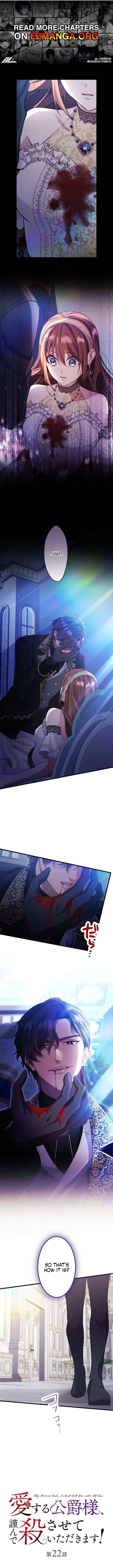 Today I Demand Quality of Death From You With All Due Respect Chapter 22 page 1 - 
