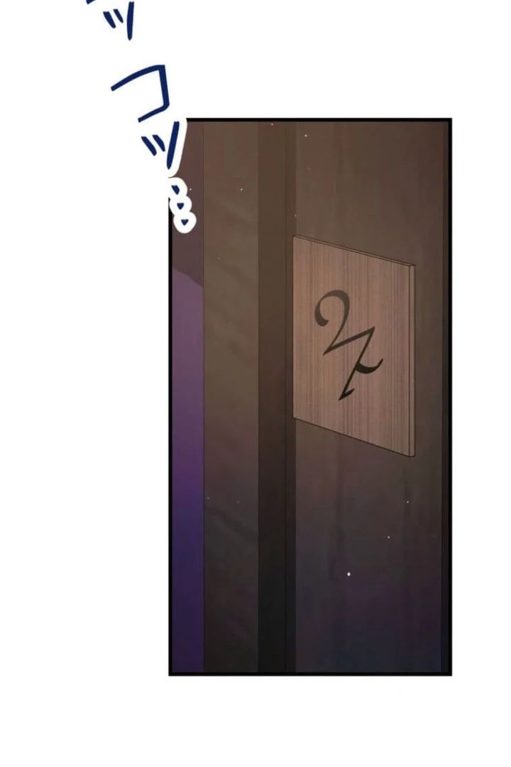 Today I Demand Quality of Death From You With All Due Respect Chapter 23 page 43 - 