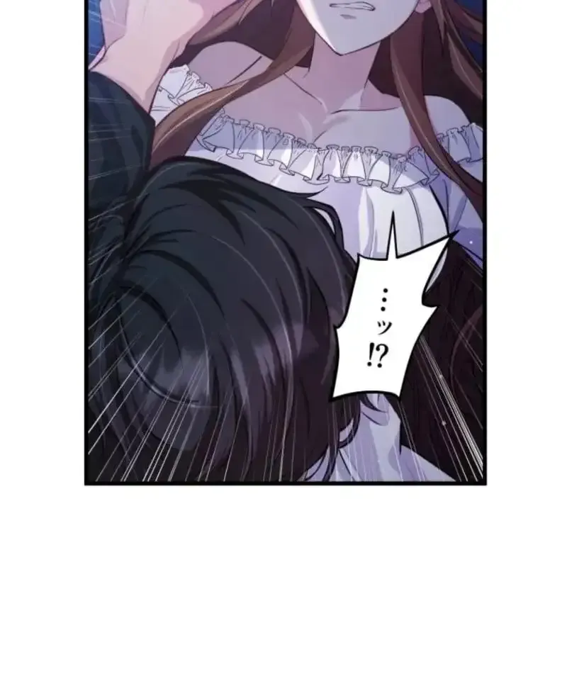 Today I Demand Quality of Death From You With All Due Respect Chapter 30.1 page 35 - 