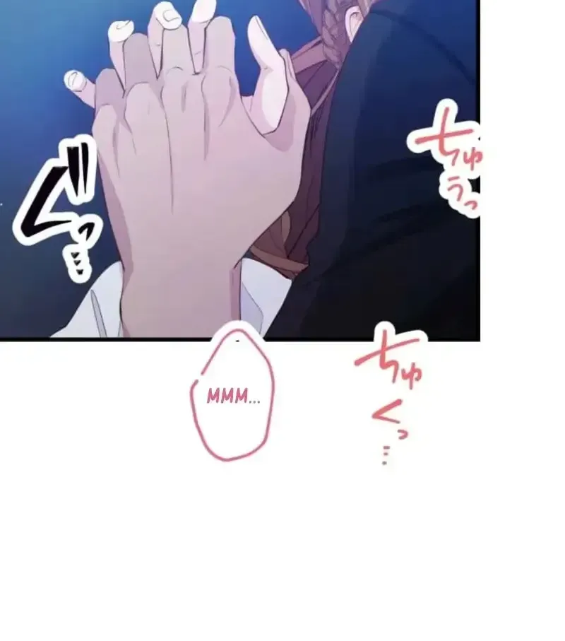 Today I Demand Quality of Death From You With All Due Respect Chapter 30.1 page 43 - 