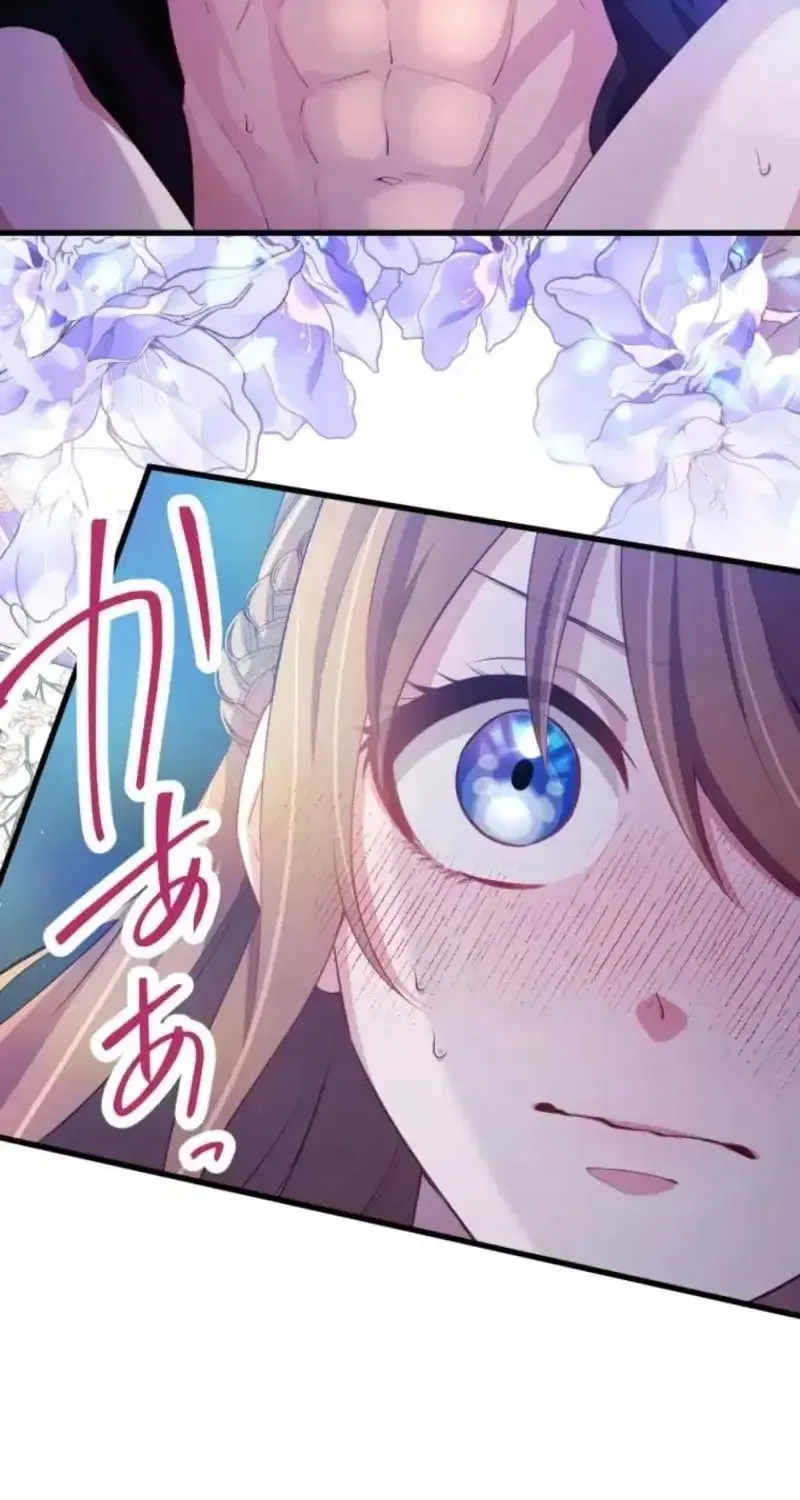 Today I Demand Quality of Death From You With All Due Respect Chapter 30.1 page 63 - 
