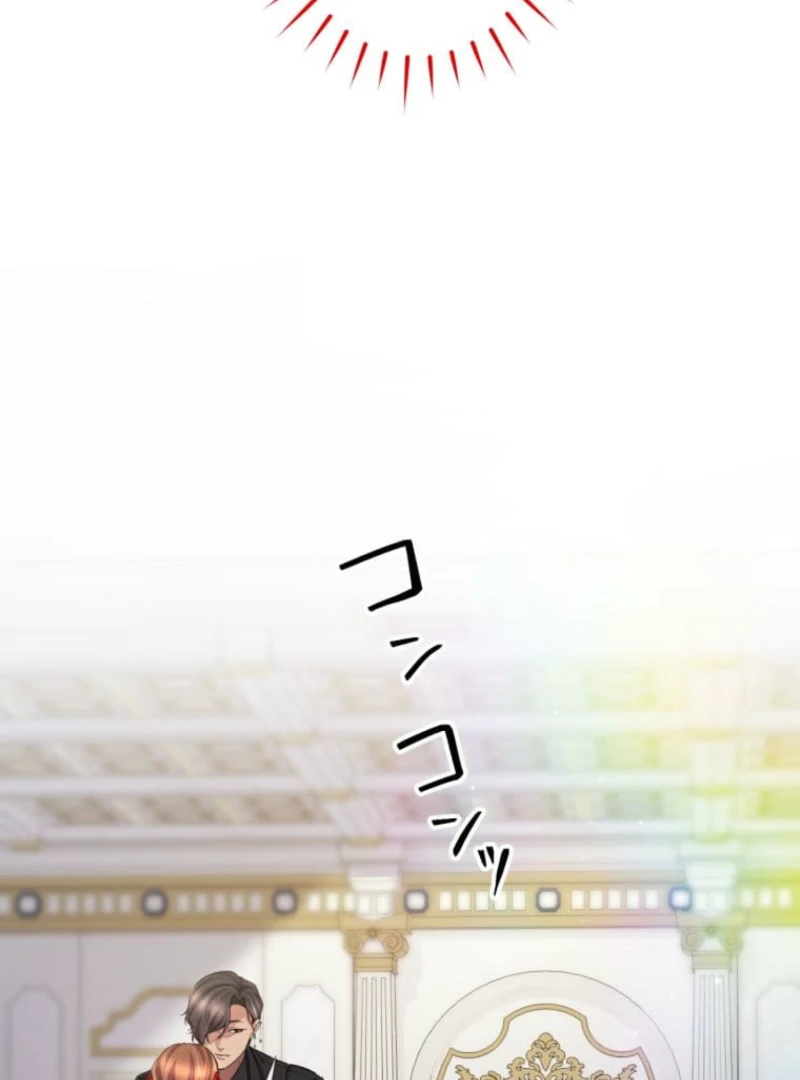 Today I Demand Quality of Death From You With All Due Respect Chapter 5 page 18 - 