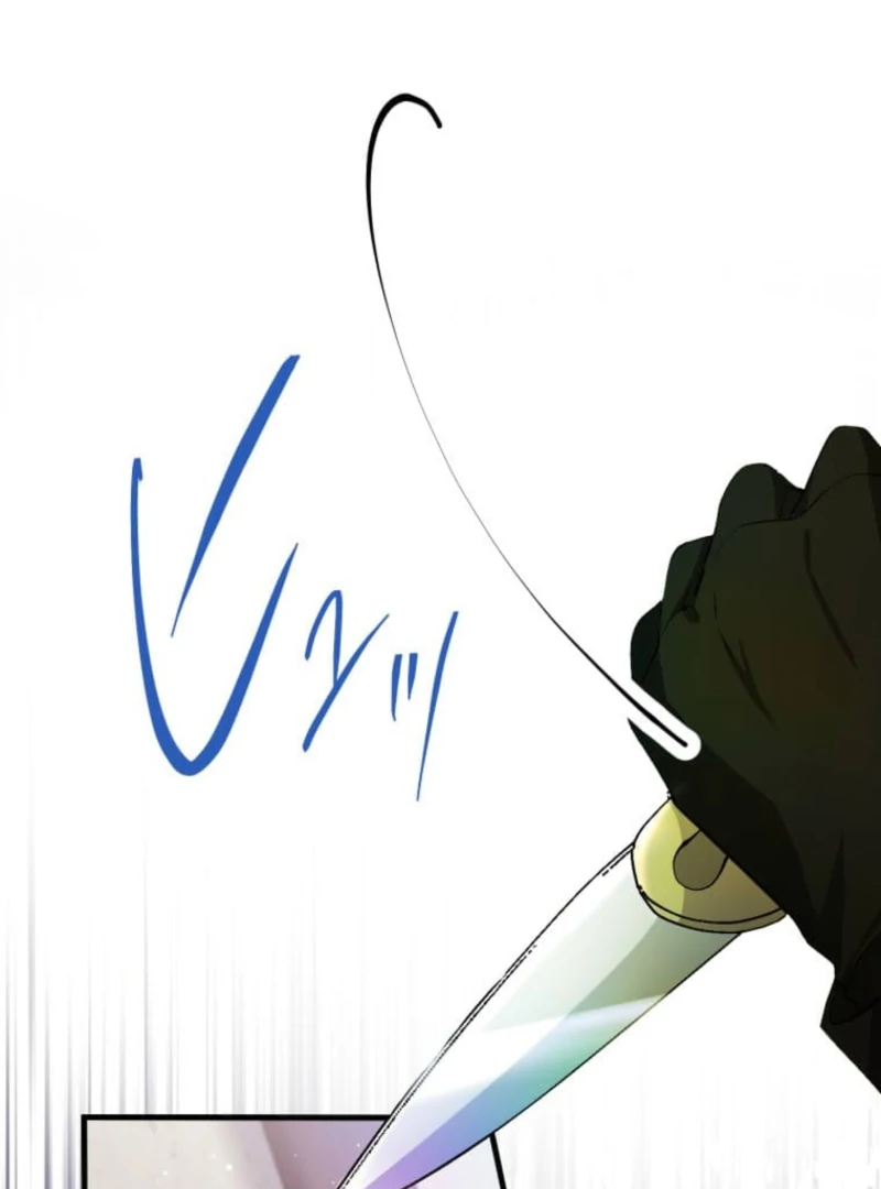 Today I Demand Quality of Death From You With All Due Respect Chapter 7 page 15 - 