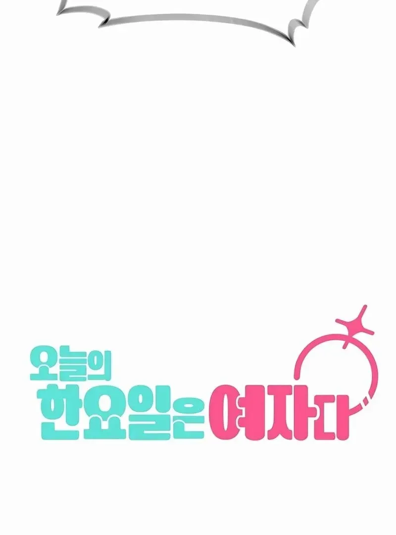 Today Is a Woman Day Chapter 1.1 page 172 - 