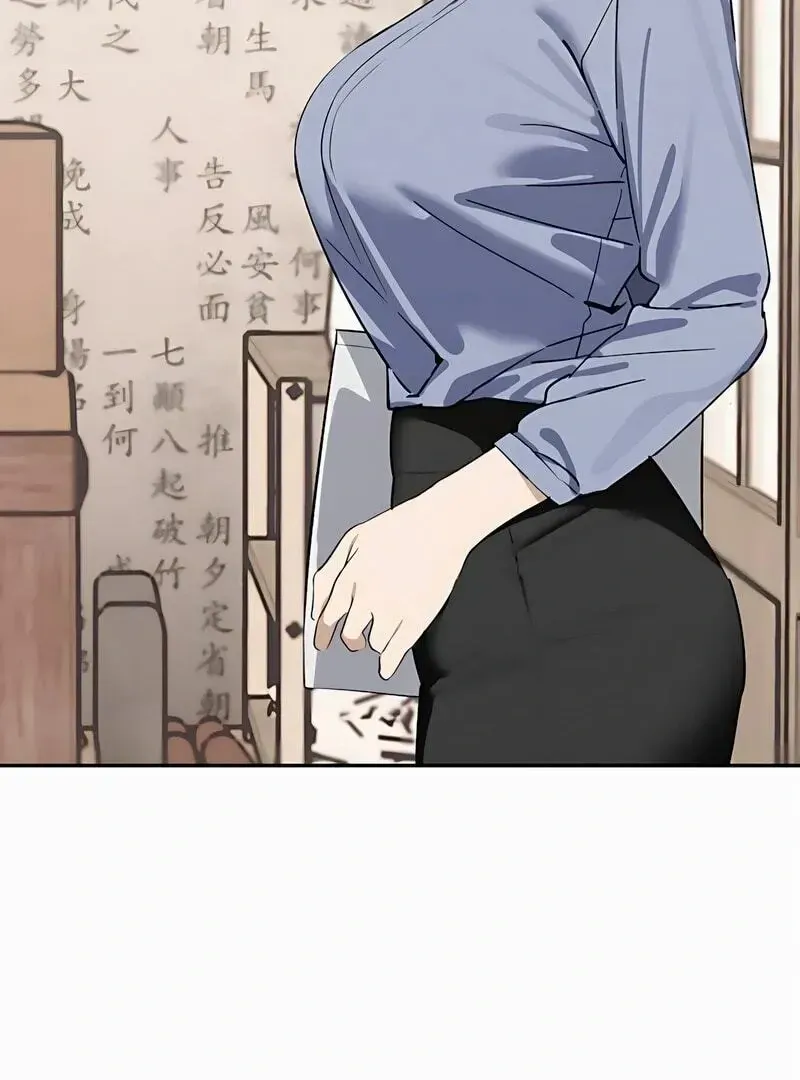 Today Is a Woman Day Chapter 1.1 page 92 - 