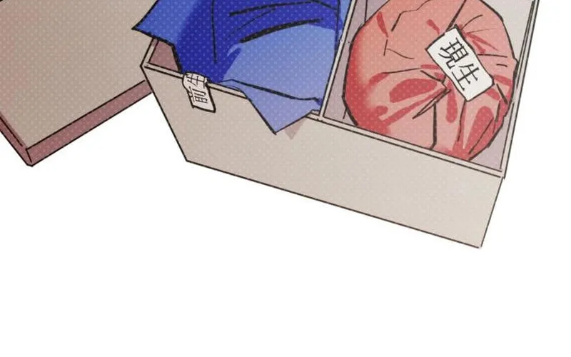 Today Is a Woman Day Chapter 2 page 29 - 