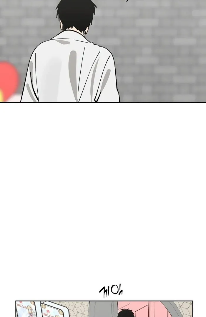 Today Is a Woman Day Chapter 32 page 4 - 