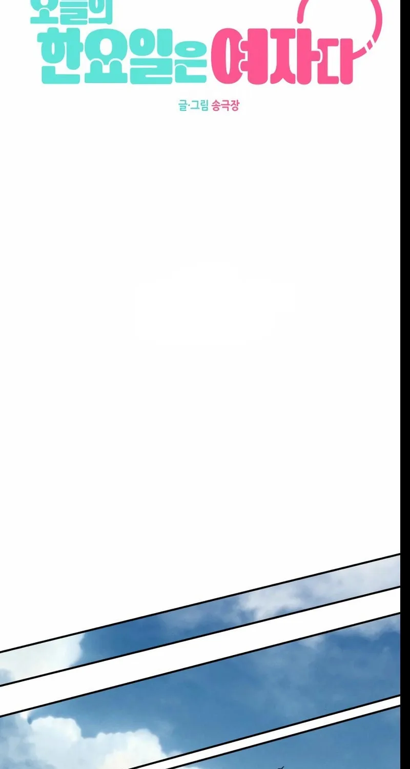 Today Is a Woman Day Chapter 4 page 43 - 