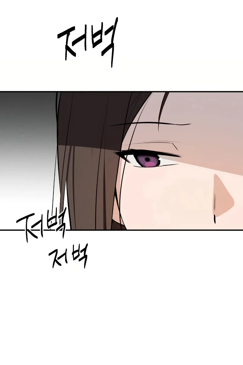 Today Is a Woman Day Chapter 8 page 97 - 