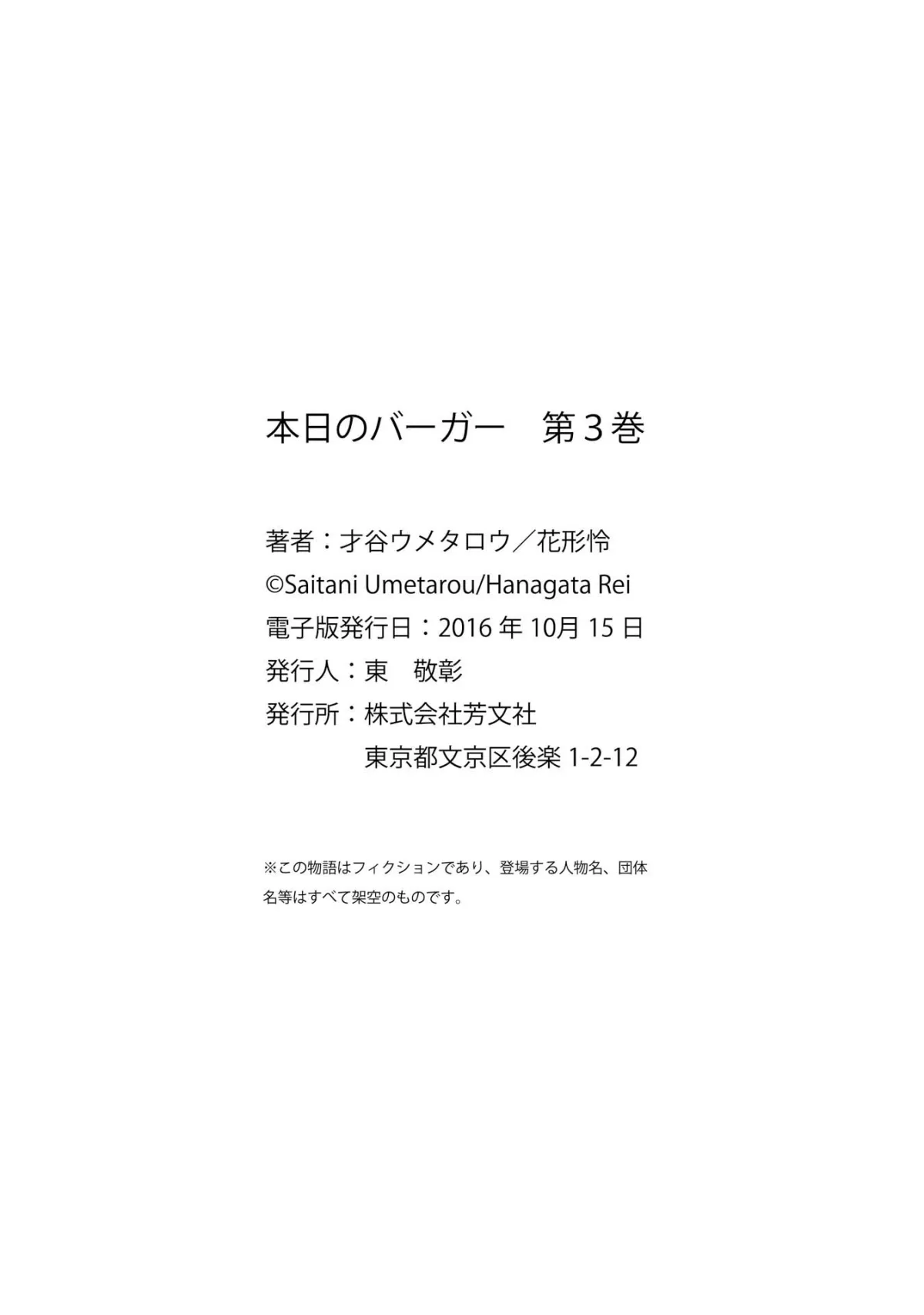 Today