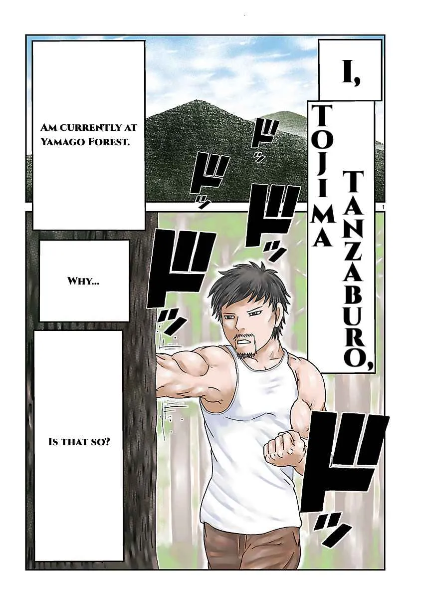Tojima Wants to Be a Kamen Rider Chapter 1 page 2 - 